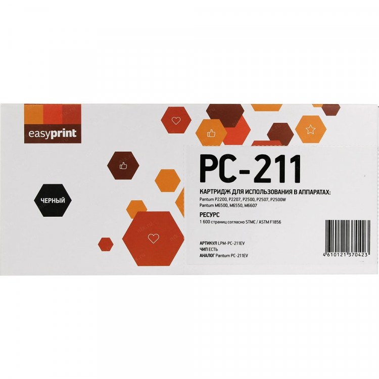 Картридж LPM-PC-211EV для Pantum P2200/2500/M6500/6550/6607 EasyPrint, с чипом Longlife, 1600 стр