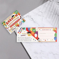 ВЫПУСКНОЙ Диплом "Выпускник начальной школы!" смайлы 44,5*16,5см арт.9526700