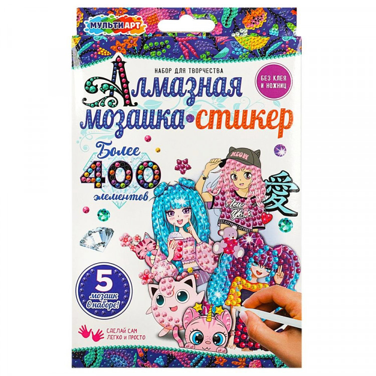 Алмазная мозаика-стикер (MultiArt) Аниме частичная выкладка арт.MOSAIC-STIKANIM