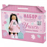 Набор первоклассника (Hatber) Тильда арт 19805