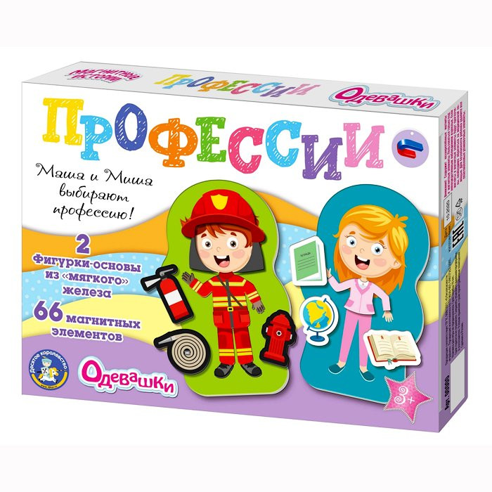 Игра Магнитные истории Одевашки Профессии (ДК)  арт 04112