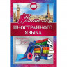 Открытка А5 
