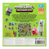 Игра настольная квадрат (Умные игры) По мотивам Minecraft арт.4630395031769