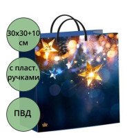 Пакет ПВД пластмассовые ручки 30*30+10см НГ Сияние звезды