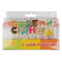 Свечи д/торта фигурные 13шт/наб. "С Днем рождения. Пончики" 2,2см арт.6058227