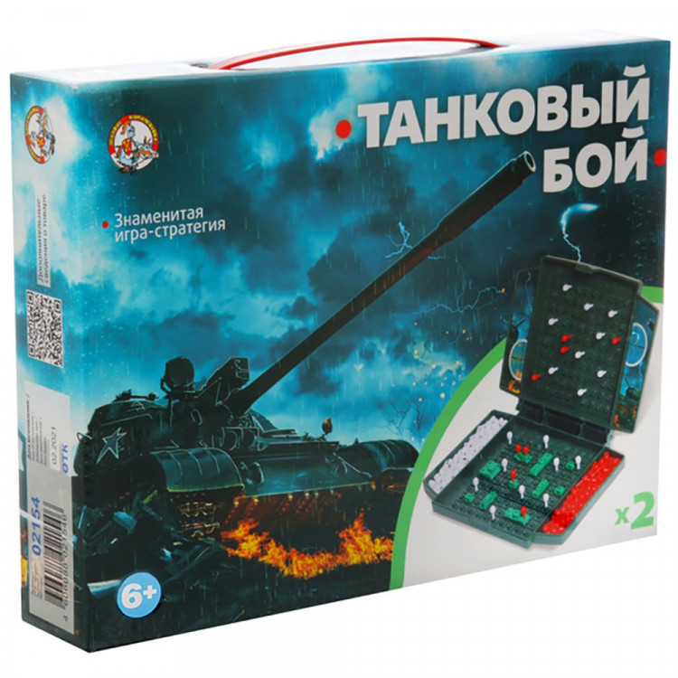 Игра настольная Танковый бой мини (ДК) арт 02154