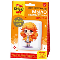 Набор варим мыло Вероника (ДК) арт.05478