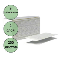 Полотенце бумажное Система H2 Z-сложение 2-сл 200л белые Терес Комфорт (21*23) белые арт.Т-0240 (Ст.20)