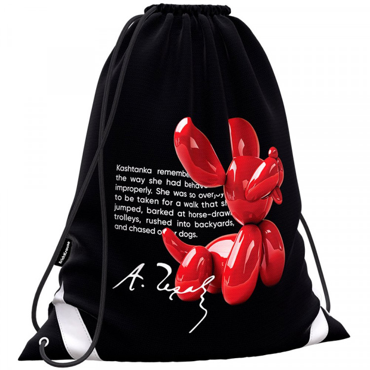 Сумка для сменной обуви 1 отделение ErichKrause) Balloon Dog 365х440мм арт.63022