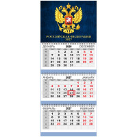 Календарь настен. 3-бл 2027 295*700мм "Герб" на 3 гребнях Attomex арт.2133607