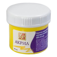 Краска акриловая художественная 40мл (ЛУЧ) желтая арт.23С1463-08