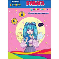 Цветная бумага А4 16 листов 8 цветов немелованная двухсторонняя (Mazari) на скобе 43 г/м2 арт.M-16819