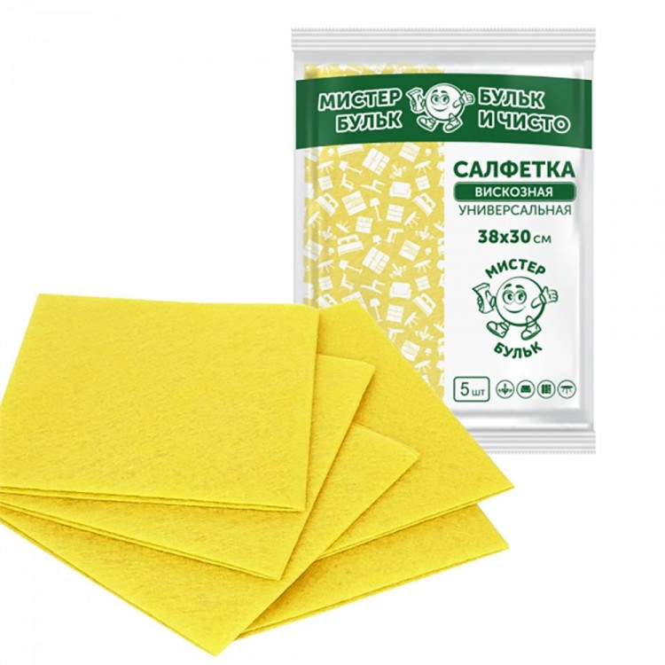 Салфетка универсальная вискоза 30*38см  5 штук в упаковке