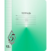 Тетрадь 12 листов клетка (Маяк) Великолепная пятерка арт Т5012 О1В5-5