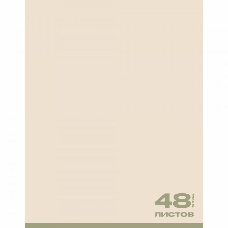 Тетрадь А5 клетка 48 листов скоба Маяк Офис 48 арт.Т5048 К2_010