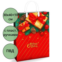 Пакет ПВД с пластиковыми ручками 30*40+10см НГ Красное рождество