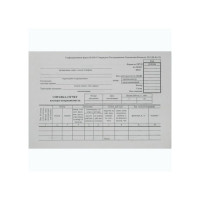 Бухгалтерский бланк Отчет кассира операциониста А5 (100л/1уп) № КМ-6