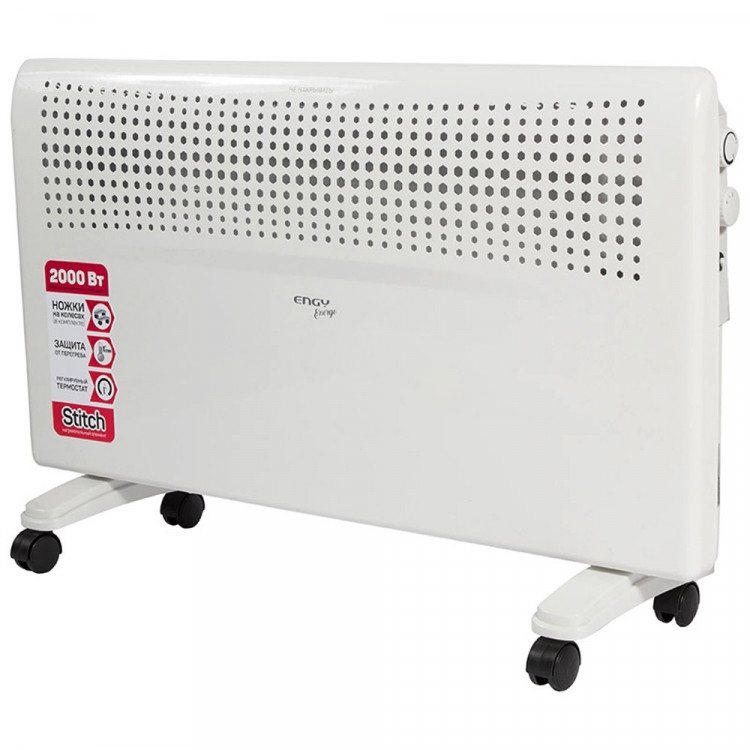 Конвектор электрический ENGY,  белый, арт.EN-2000Е, 2000Вт