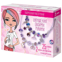 Набор для творчества Украшения своими руками (ДК) 25 шармов арт.05203