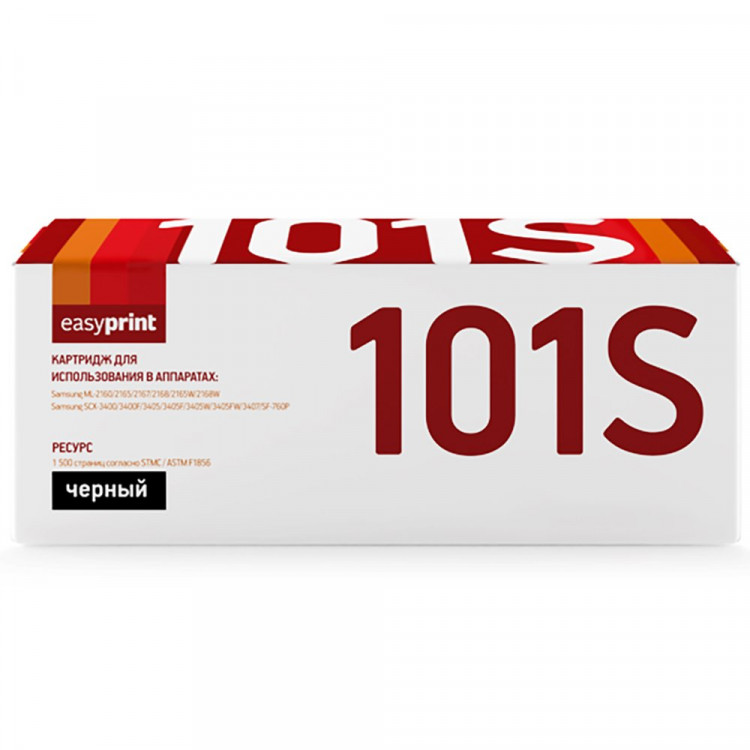 Картридж LS-101S для Samsung ML-2160/2164/2165/2167/2168/2165W/2168W/SCX-3400/3400F/3405/3405F/3405W/3405FW/3407/SF-760P EasyPrint, с чипом, 1500 стр