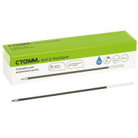 Стержень шар. 140мм СТАММ  0.7мм, синий,  масло