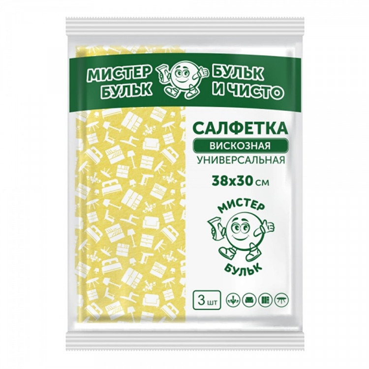 Салфетка универсальная вискоза 30*38см 3 штуки в упаковке