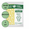 Салфетка универсальная вискоза 30*38см 3 штуки в упаковке