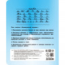 Тетрадь 18 листов линия (Маяк) Великолепная пятерка арт Т5018 О1В5-1
