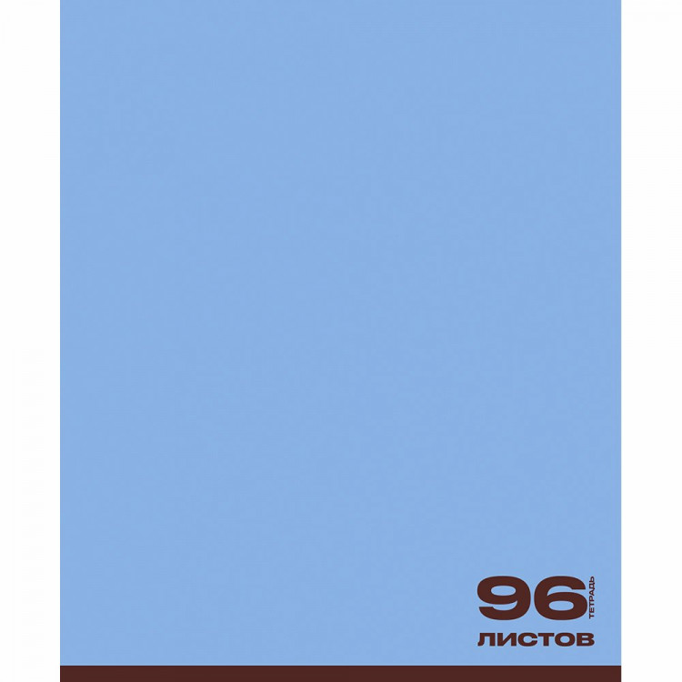 Тетрадь А5 клетка 96 листов скоба Маяк Офис 96 арт Т5096 К2_011