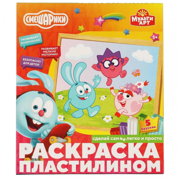 Раскраска пластилином Смешарики (MultiArt) арт.MODCLAYART-SM