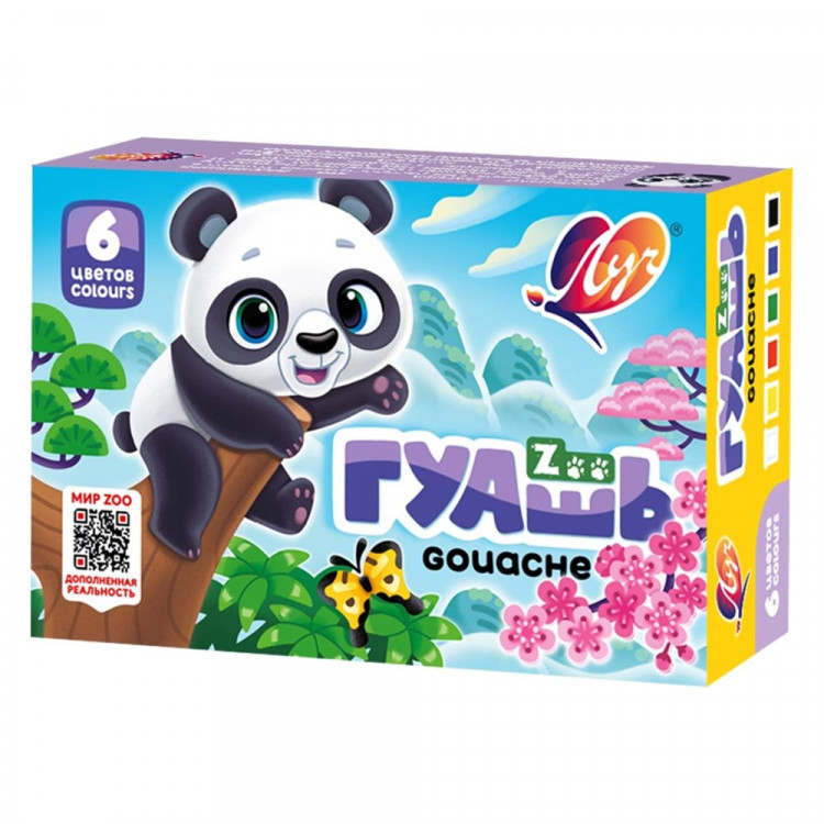 Гуашь 6 цветов (ЛУЧ) ZOO 15мл арт.19С 1251-08