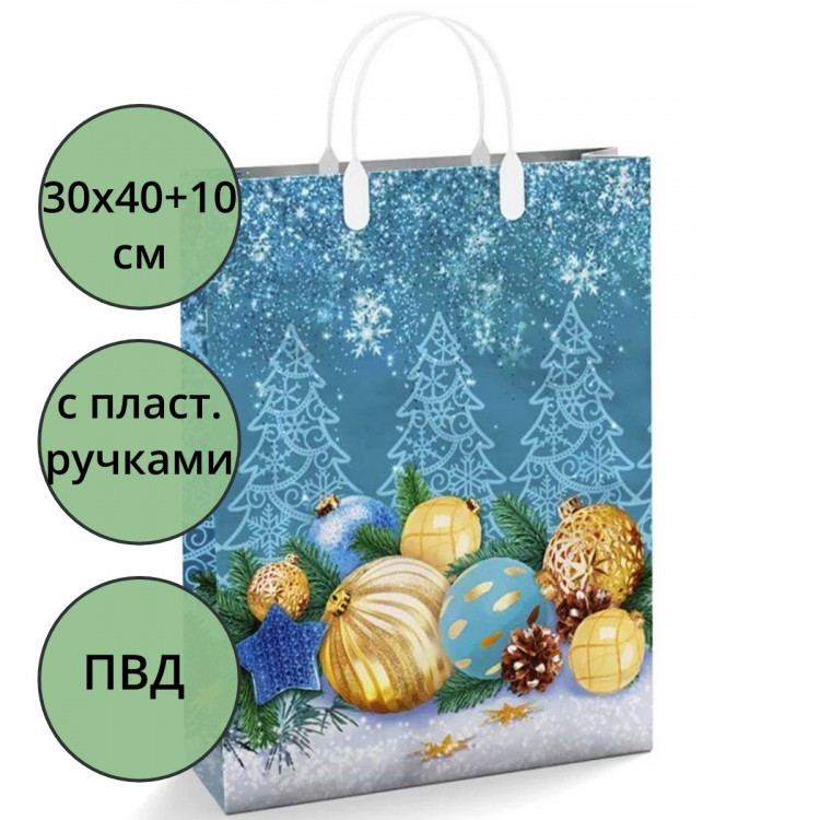 Пакет ПВД с пластиковыми ручками 30*40+10см НГ Краски зимы
