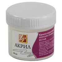 Краска акриловая художественная 40мл (ЛУЧ) белая перламутровая арт.25С1560-08