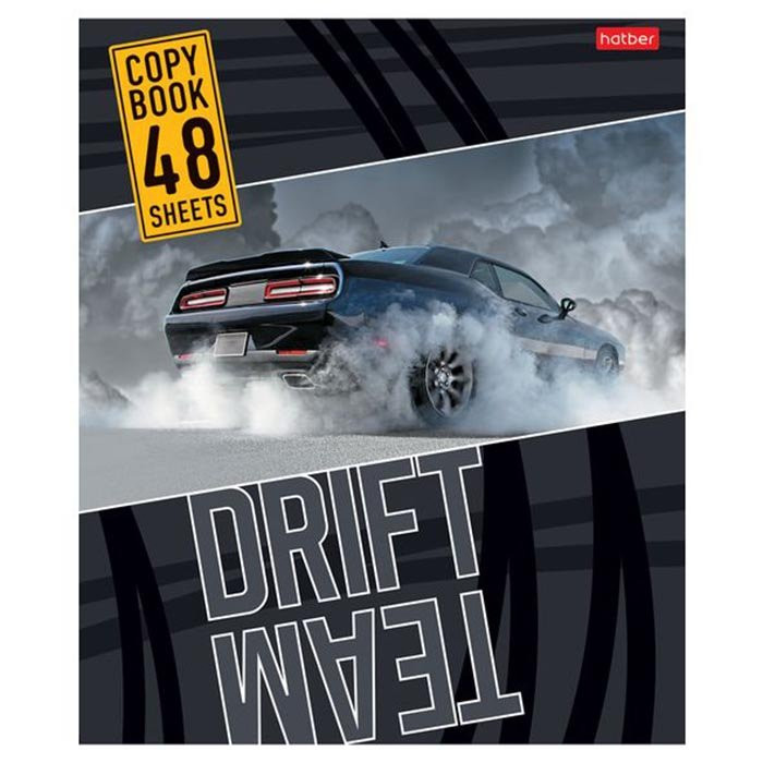 Тетрадь А5 клетка 48 листов скоба (Hatber) Drift Team арт.48Т5В1