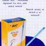 Ручка шариковая  прозрачный корпус  (BIC) Round Stic син 1мм арт.BC893212