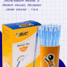 Ручка шариковая  прозрачный корпус  (BIC) Round Stic син 1мм арт.BC893212