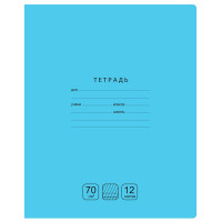 Тетрадь 12 листов частая косая линия (BG) Отличная в ассортименте арт Т5ск12 11772
