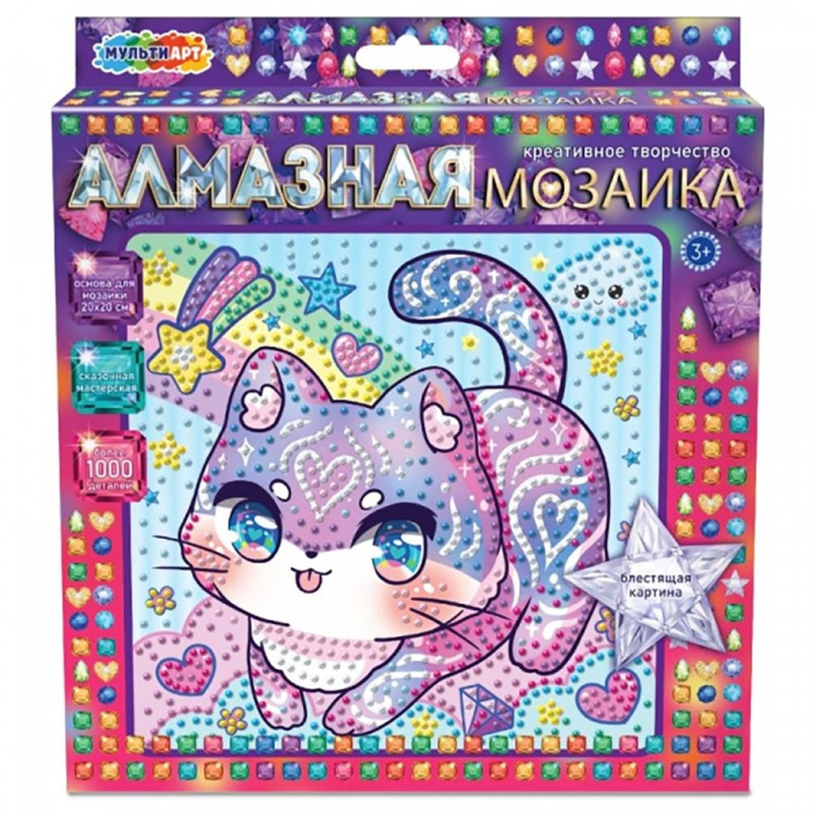 Алмазная мозаика 30х40см (MultiArt) Радужный котик без подрамника частичная выкладка арт.AM20X20-CAV1