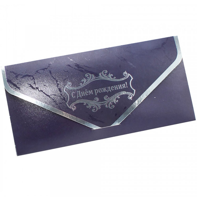 Открытка-конверт "С Днём Рождения" металлизированный арт.БКМ-00004