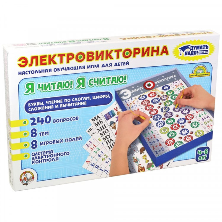 Игра настольная Электровикторина. Я читаю, я считаю (ДК) арт.03641
