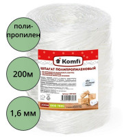 Шпагат п/п 1,6 кТекс крученый крученый 200м толщина 1,6мм (Ст.12) арт.HRP200C