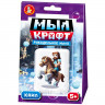 Набор варим мыло Мыл Крафт Каил (ДК) арт.05475