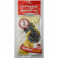 Перчатки хозяйственные латексные Komfi СВЕРХПРОЧНЫЕ бежевый размер M