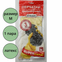 Перчатки хозяйственные латексные Komfi СВЕРХПРОЧНЫЕ бежевый размер M