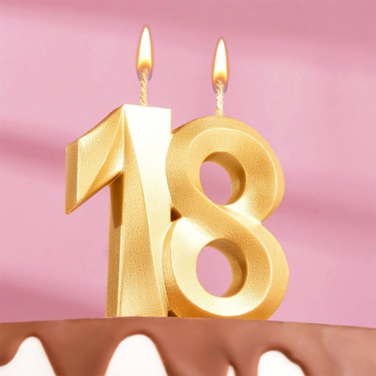 Свеча ЦИФРА "18" грань цв.золото арт.7664825