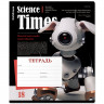 Тетрадь 18 листов линия (ErichKrause) Tech News ассорти арт.63275