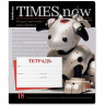 Тетрадь 18 листов линия (ErichKrause) Tech News ассорти арт.63275