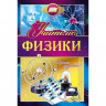 Открытка А5 