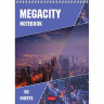 Блокнот А5 мягкая обложка на гребне 80 листов (Hatber) Megacity ассорти арт.80Б5В1гр