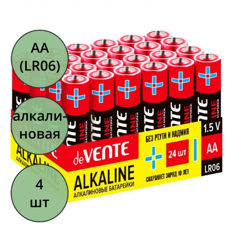 Батарейка deVENTE LR06 (АА) алкалиновые BL4 (цена за упаковку) без блистера арт.9010114